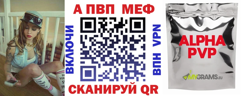 ГАШ Черепаново