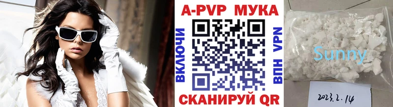 Alfa_PVP мука  закладки  Черепаново 