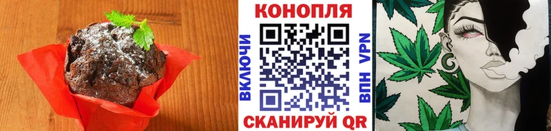 blacksprut tor Черепаново Печенье с ТГК марихуана