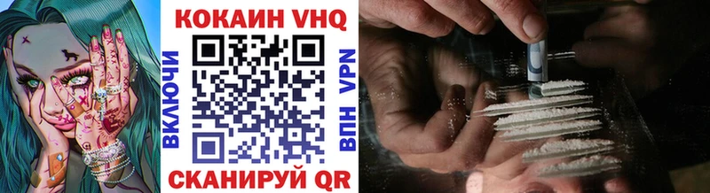 COCAIN FishScale  Черепаново 