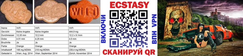 наркота  Черепаново  ЭКСТАЗИ 280 MDMA 