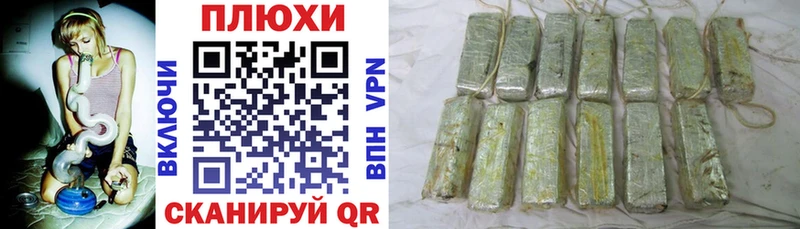 ГАШ Cannabis  Черепаново 