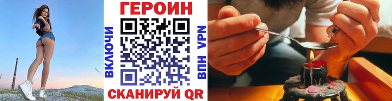 дарнет шоп  Черепаново  Героин гречка 