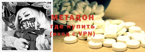 герыч Абдулино