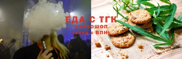 герыч Абдулино