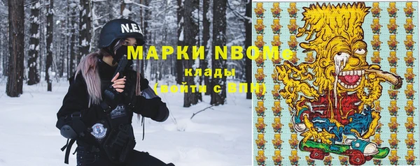 соль курить ск Абаза