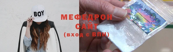 соль курить ск Абаза