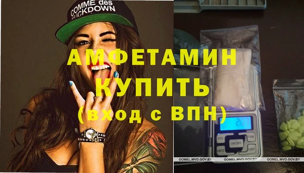 соль курить ск Абаза