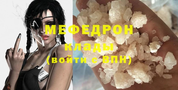 соль курить ск Абаза