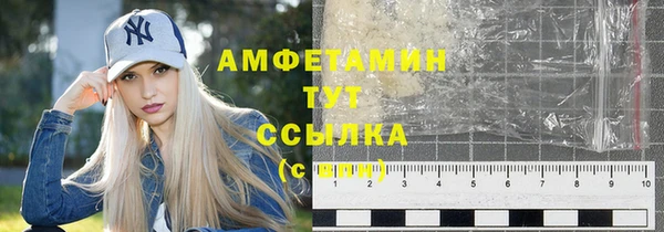 соль курить ск Абаза