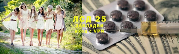 соль курить ск Абаза