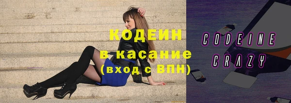 герыч Абдулино