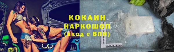 mix Абинск