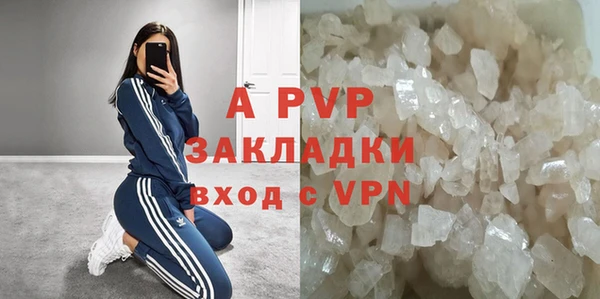 герыч Абдулино