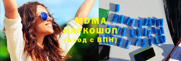 ГАЛЛЮЦИНОГЕННЫЕ ГРИБЫ Алзамай