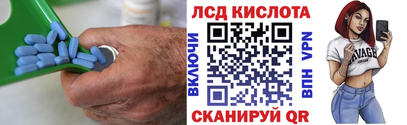 ЛСД экстази ecstasy  наркотики  Черепаново 