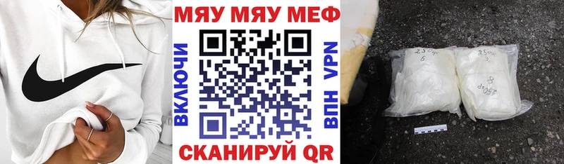 где найти   Черепаново  кракен ТОР  МЕФ мяу мяу 