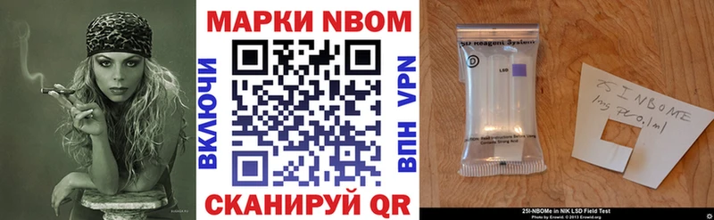 Наркотические марки 1,8мг  Черепаново 