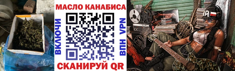 MEGA ссылка  Черепаново  ТГК концентрат 