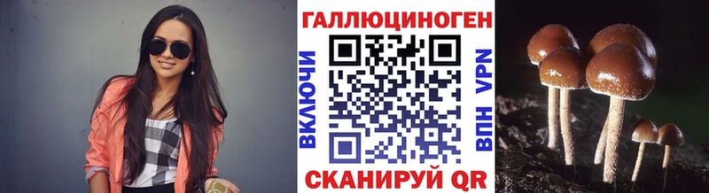 Галлюциногенные грибы Magic Shrooms  Черепаново 