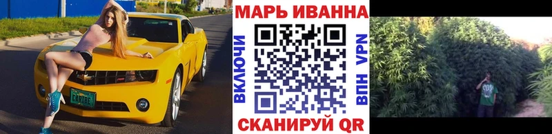 МАРИХУАНА Bruce Banner  где можно купить наркотик  Черепаново 
